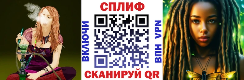 Купить закладку КОКАИН МЕФ АМФ Конопля Alpha-PVP Ишим