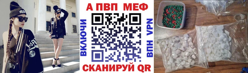 Купить где  Ишим  APVP мука 