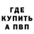 Героин хмурый Travel SPLIT1