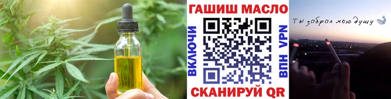 Canna-Cookies конопля Купить Ишим