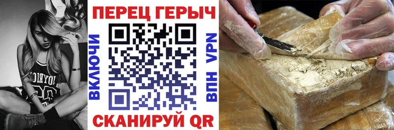 Купить закладки  Ишим  ГЕРОИН Heroin 