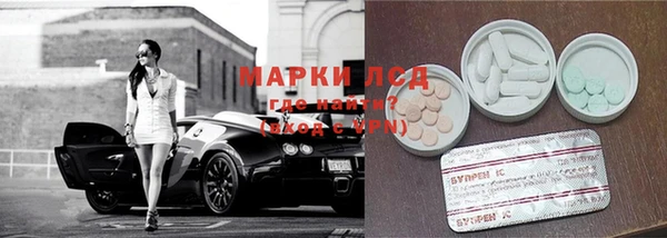 прущая мука Армянск