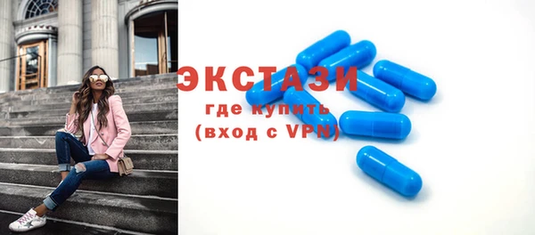 прущая мука Армянск