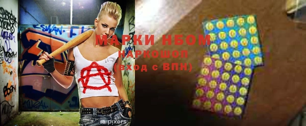 прущая мука Армянск