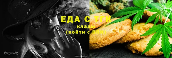 прущая мука Армянск