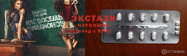 прущая мука Армянск