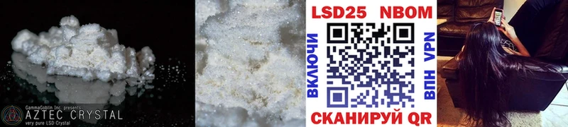 LSD-25 экстази кислота  Купить закладки  Ишим 