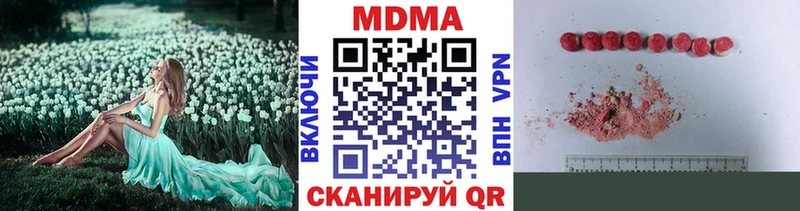 MDMA VHQ  Купить где  Ишим 
