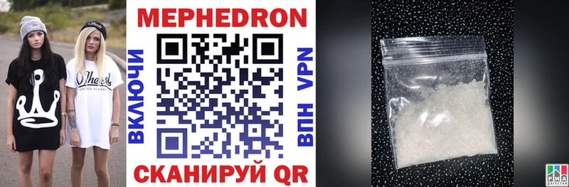 Купить  Ишим  Мефедрон VHQ 
