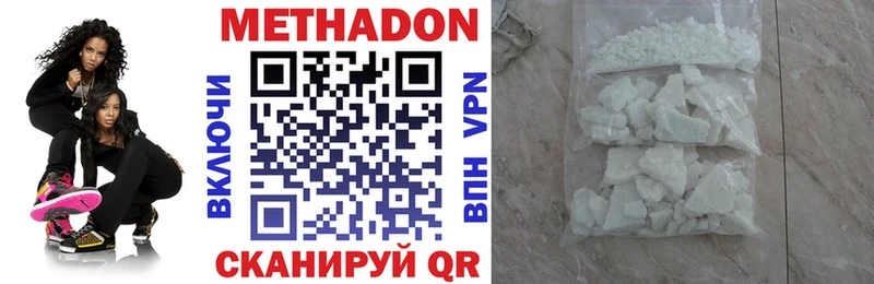 Купить где  Ишим  МЕТАДОН мёд 