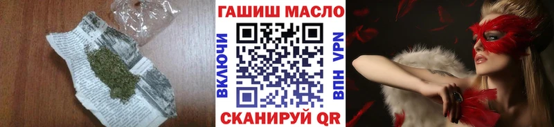 Купить где  Ишим  Дистиллят ТГК THC oil 